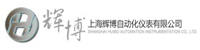 上海辉博自动化仪表有限公司